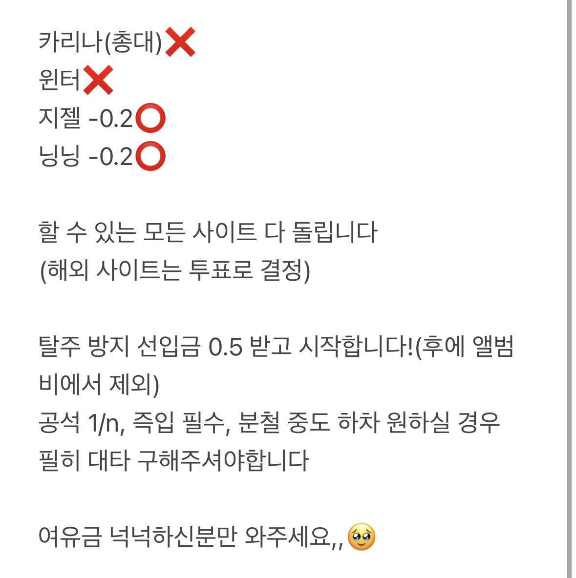 카로롱🍋 tweet media