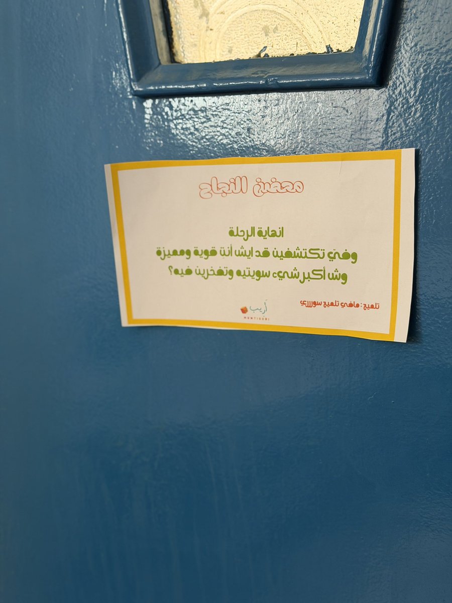 ابتهال الظاهري tweet media