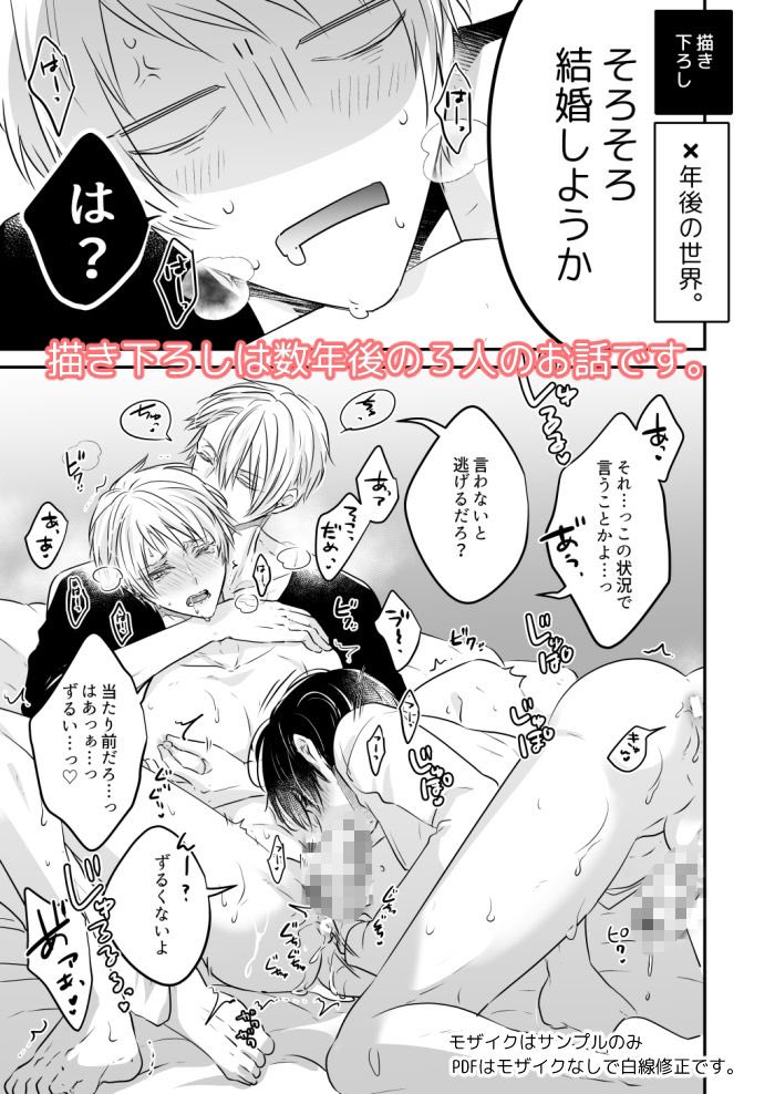 BL動画オススメch tweet media