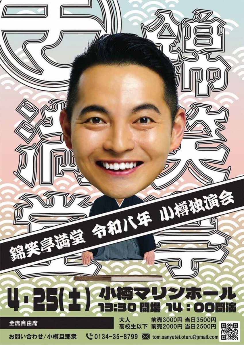 彩 tweet media