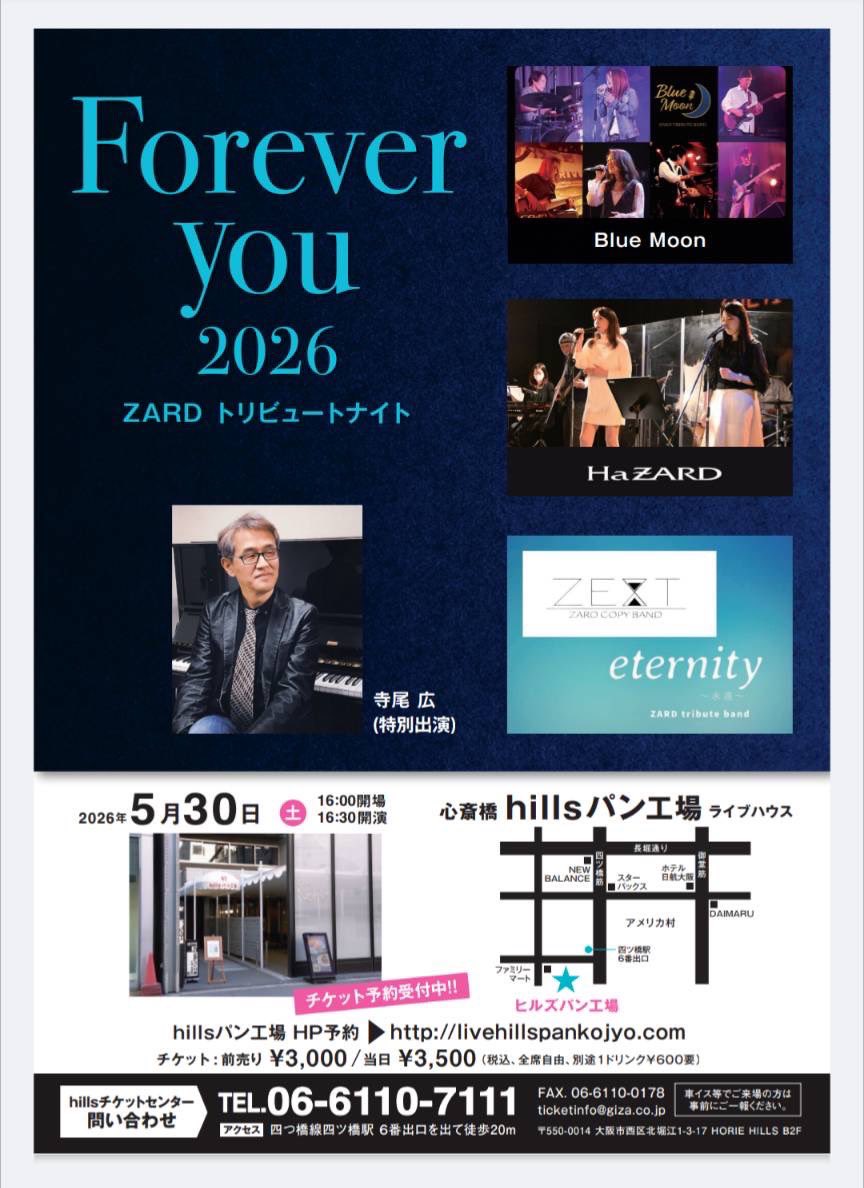 まぶ tweet media