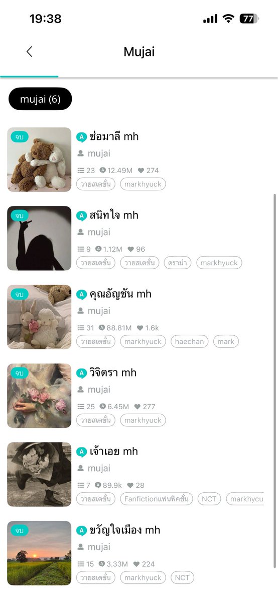 lee merchan tweet media