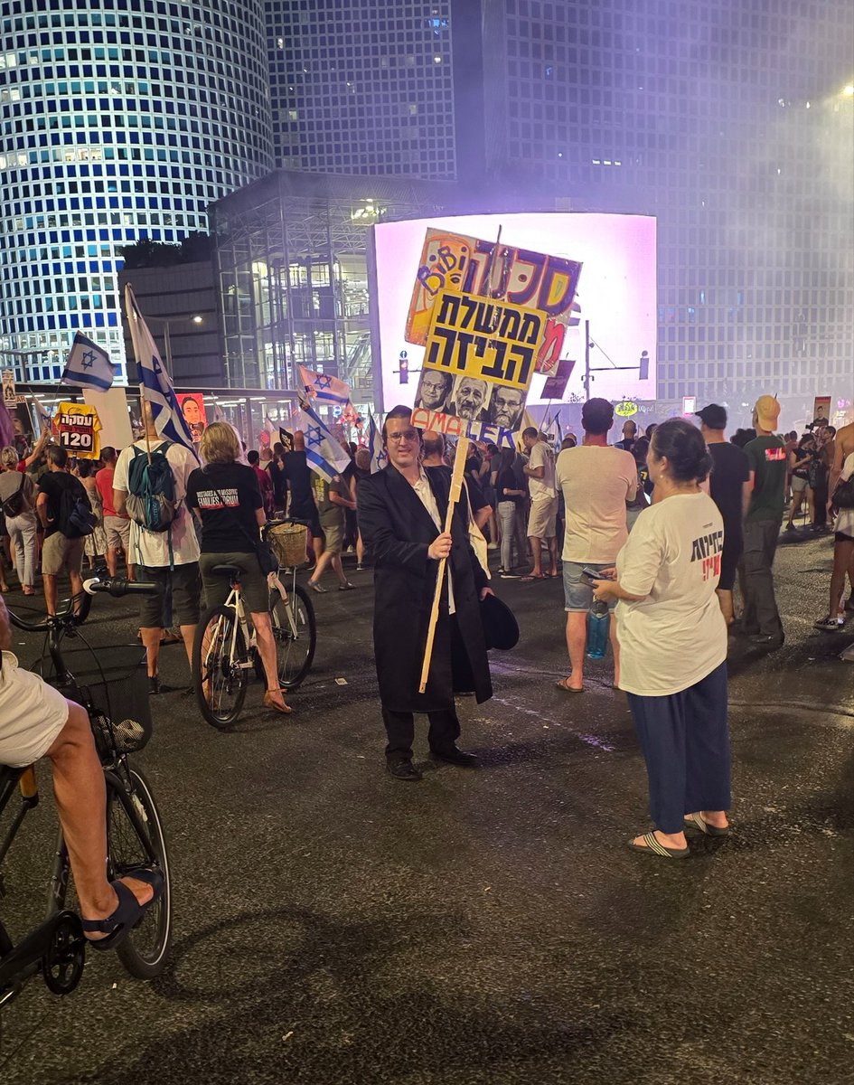 טוביה - חרדי למען הדמוקרטיה 🇮🇱 tweet media