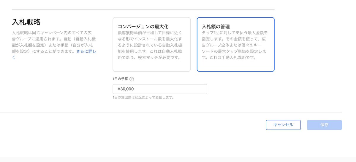 5月1日の22時で受付終了しますお早めに❗️ They will be sold on Yahoo two days later !