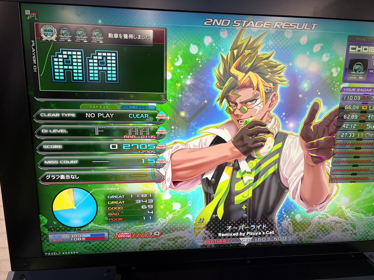 ひっでえ曲WWWWWWWWWWWWWWWWWWWWWWWWWWWWWWWWWWWWWWWWWW