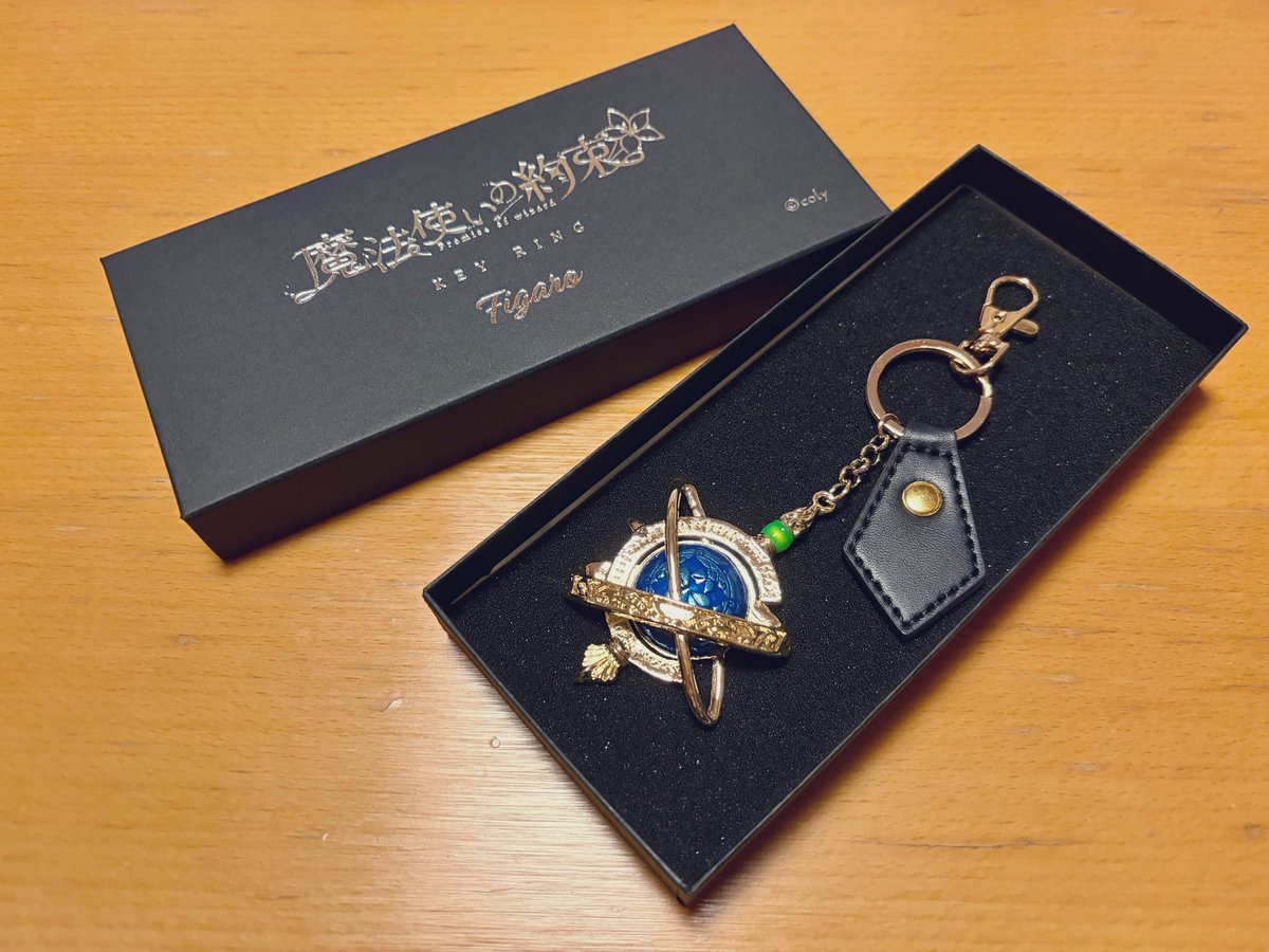 素晴らしすぎるものを手に入れてしまった…