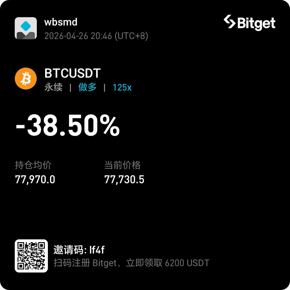 我不是冥灯 tweet media