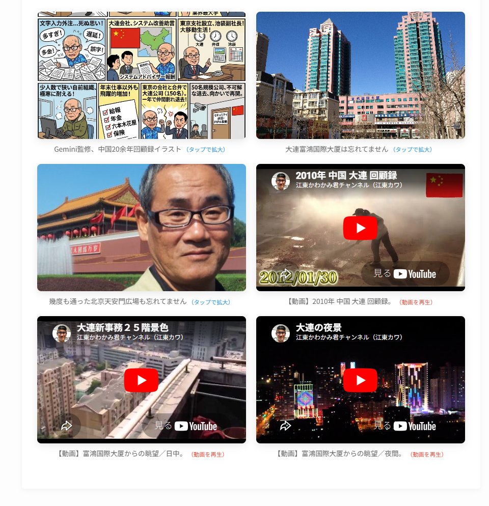 intertechkawa's tweet image. 明日から４月最後の週勤務･･･‼️

そろそろ･･･‼️

寝入る支度せにゃアカン‼️

ョ‼️

ｲﾏｺｺ‼️ ⇒ kotokawa.com

#GoogleAIStudio
#VSCode
#HTML小学校