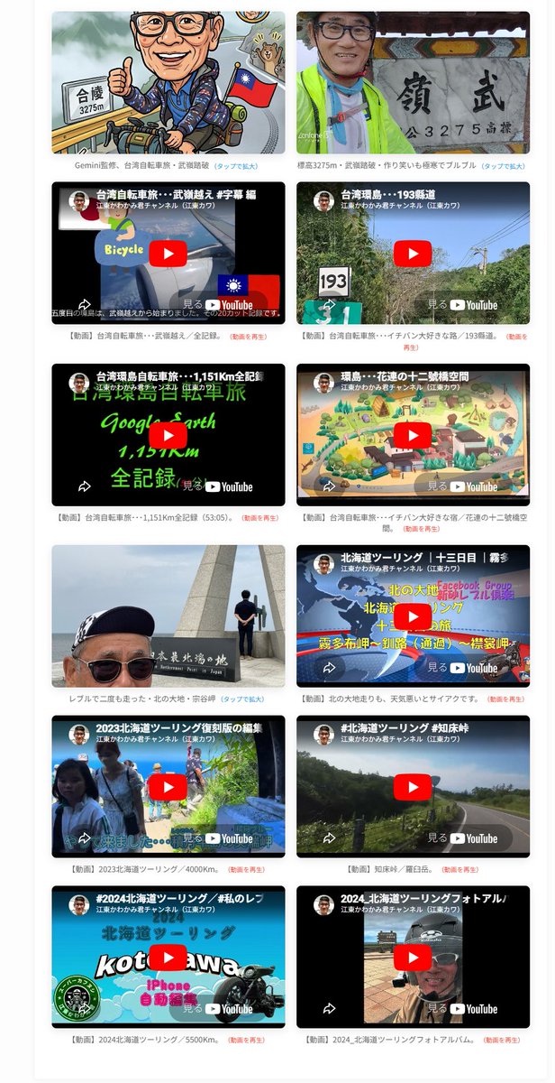 intertechkawa's tweet image. 明日から４月最後の週勤務･･･‼️

そろそろ･･･‼️

寝入る支度せにゃアカン‼️

ョ‼️

ｲﾏｺｺ‼️ ⇒ kotokawa.com

#GoogleAIStudio
#VSCode
#HTML小学校