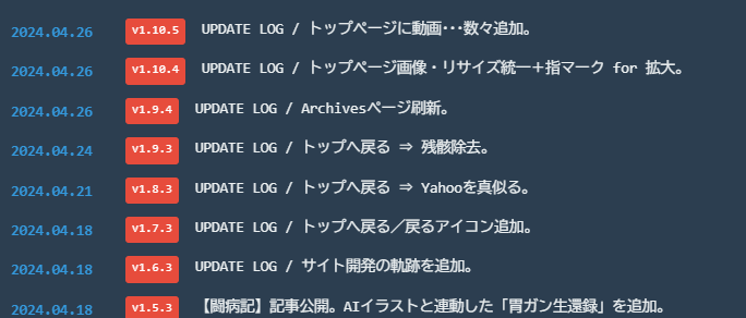 intertechkawa's tweet image. 明日から４月最後の週勤務･･･‼️

そろそろ･･･‼️

寝入る支度せにゃアカン‼️

ョ‼️

ｲﾏｺｺ‼️ ⇒ kotokawa.com

#GoogleAIStudio
#VSCode
#HTML小学校