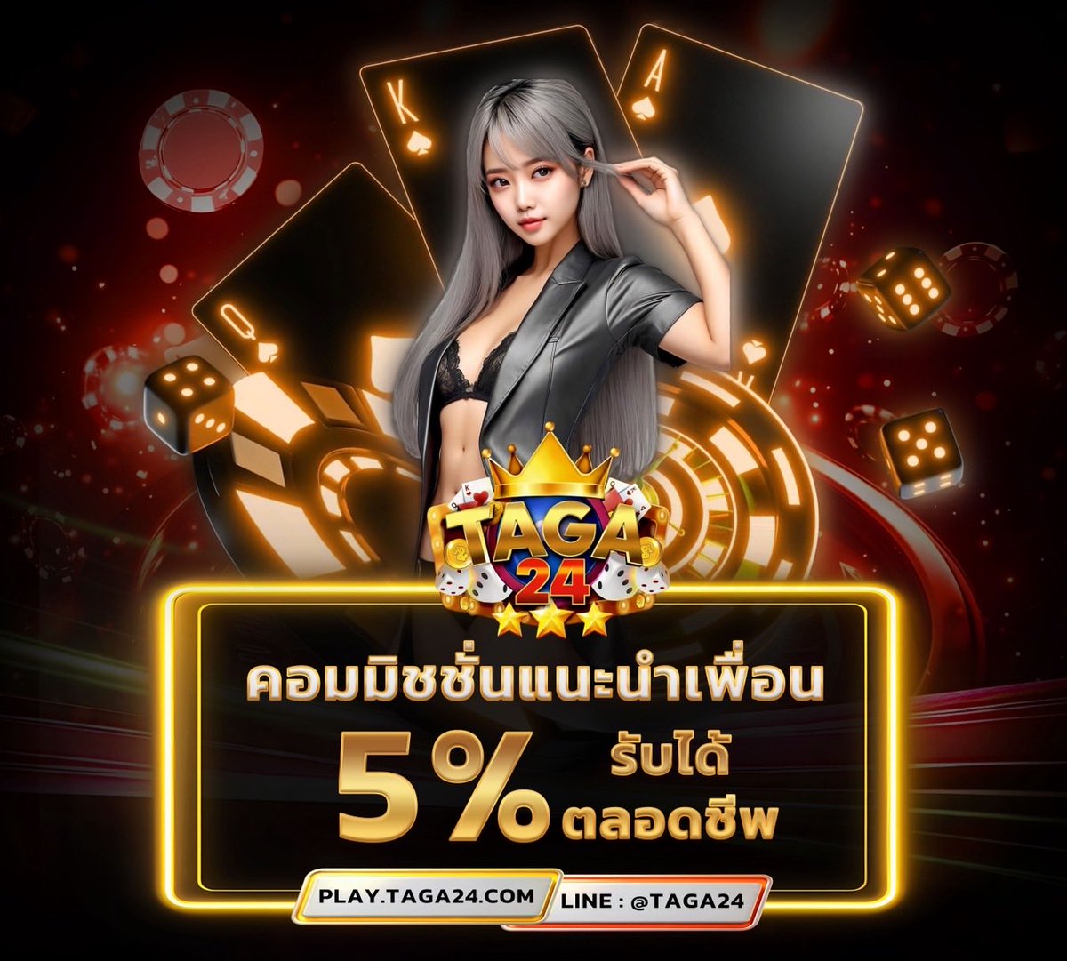 น้องสอง tweet media