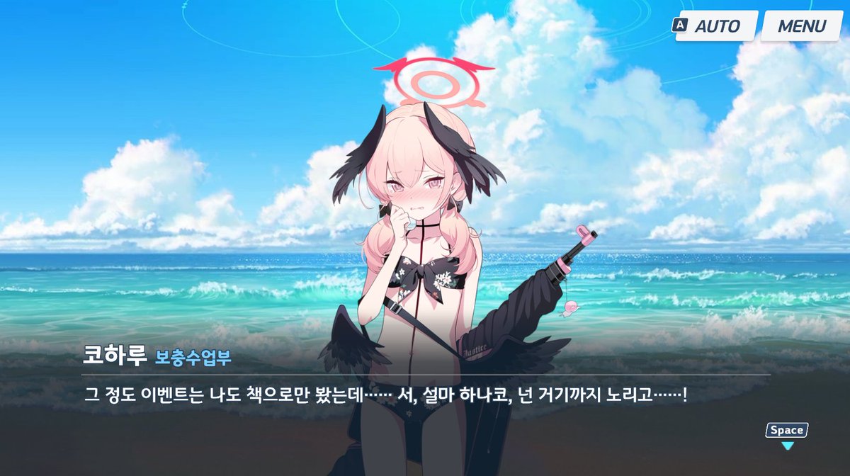 미도링 tweet media