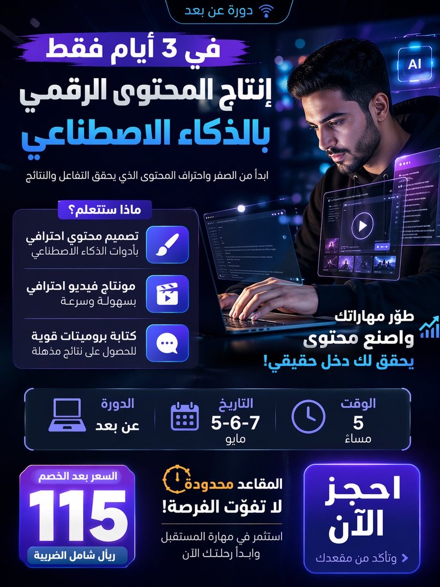 مركز رواد الأعمال للتدريب tweet media