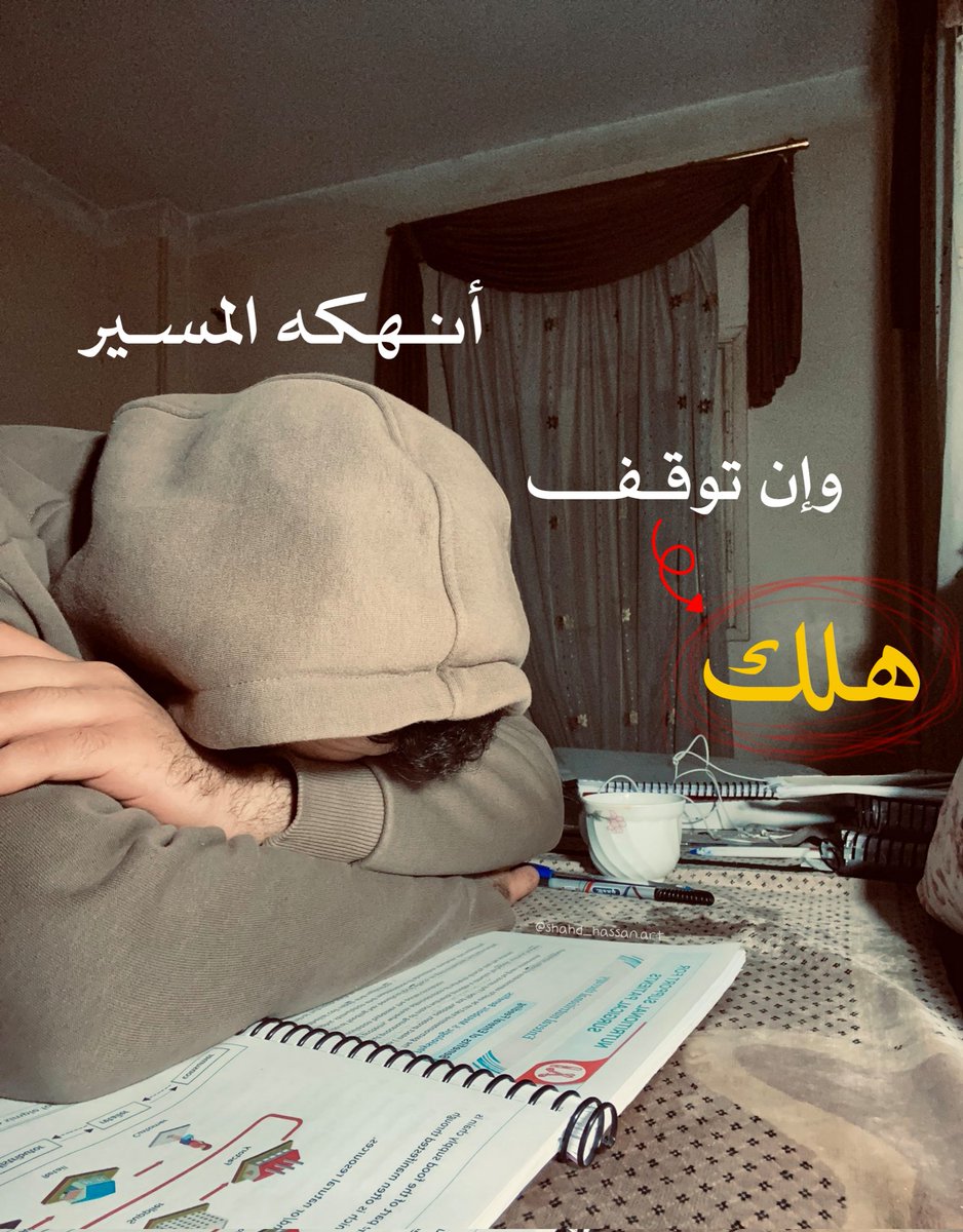 شَـهد (@sha7d_7assan) on Twitter photo 