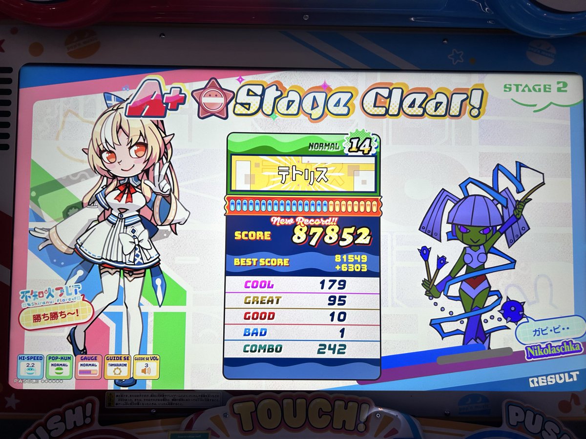 finafinatter_'s tweet photo. 今日もポップンミュージック遊んできました♪
「華麗なる！音戯探偵ひなビタ♫」もリズムがコロコロ変わって叩くの楽しい🕵️‍♀️
レベル20が今の壁になっててボタン���置慣れるしかない😚
#ポップンミュージック #ポップン https://t.co/pexUUvhSEs