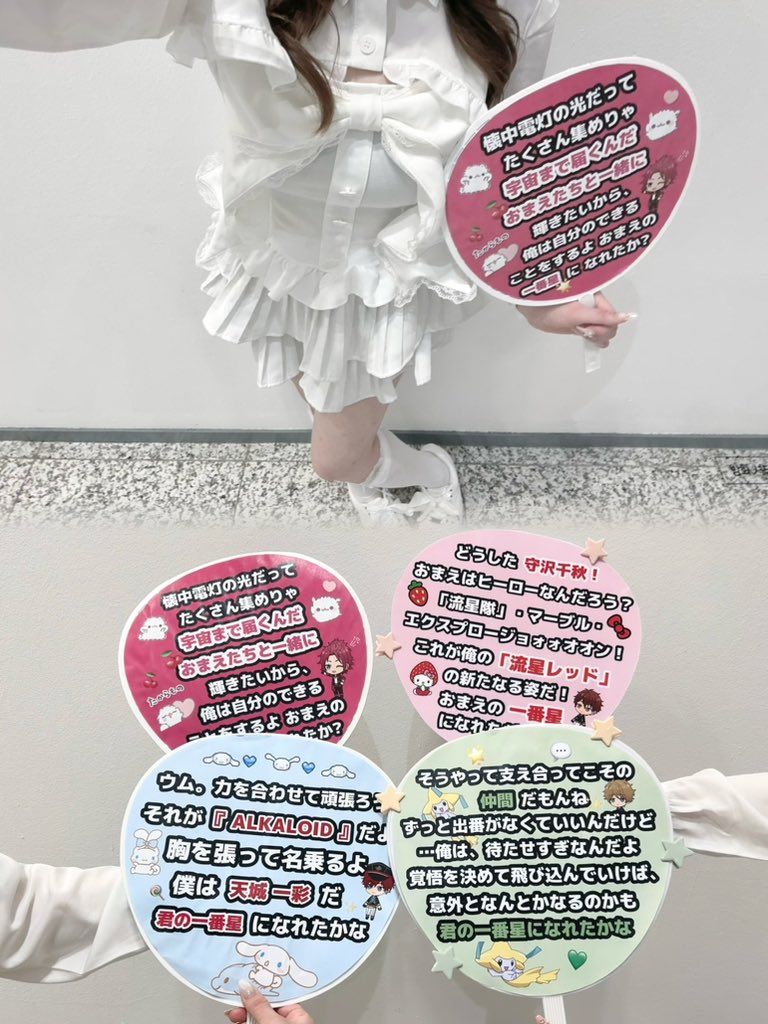 𝒔𝒐𝒍♡ tweet media