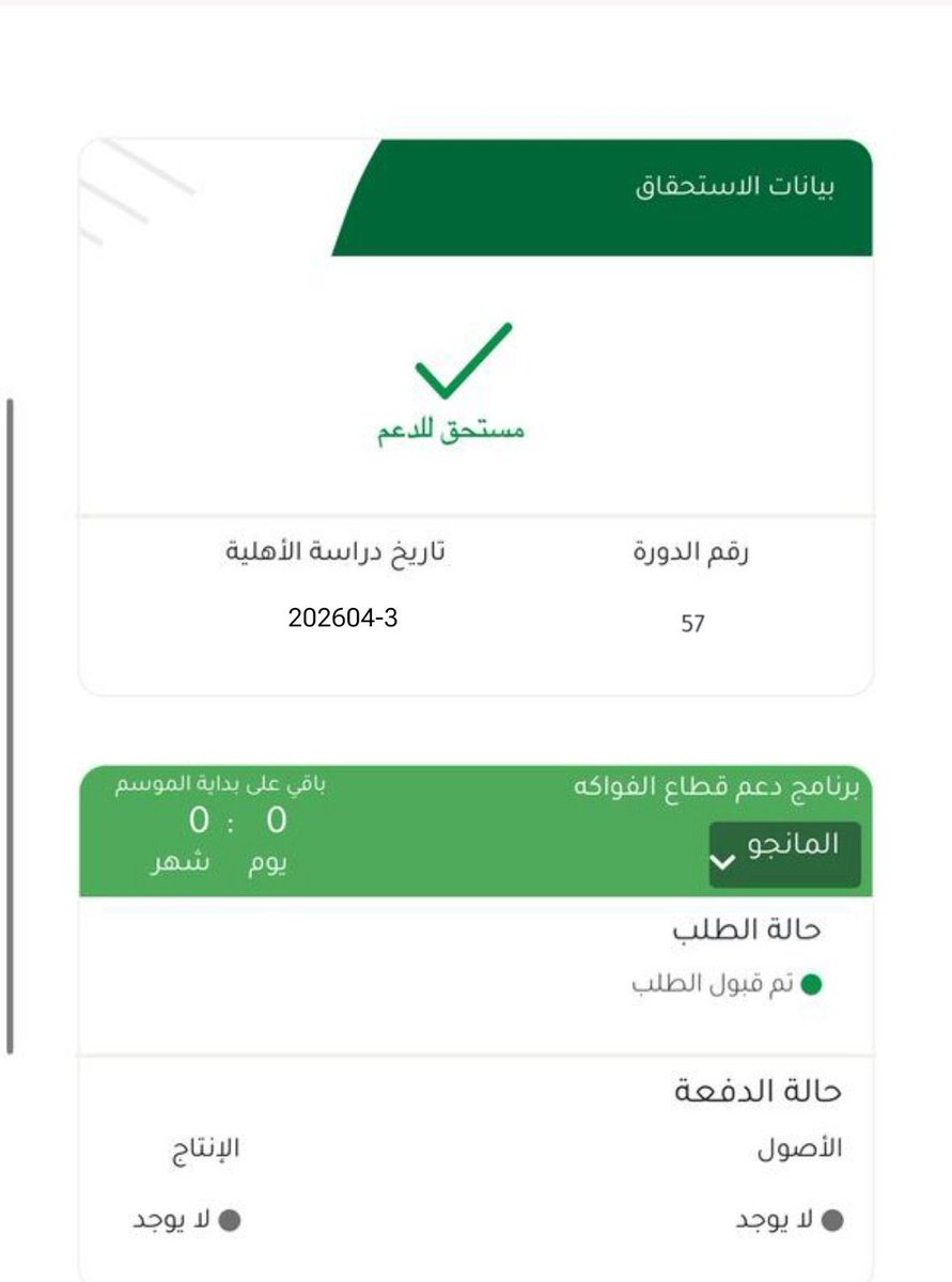 yasmynalshamy3's tweet photo. ما شاء الله ريف هالشهر منزلين عدد قبول لا بأس فيه 😍♥️♥️♥️
الله يكتب القبول لكل من يتمنى 🙏🏻
#دعم_ريف | #ريف_السعودية 

@ReefSaudi https://t.co/xntFUyowEp
