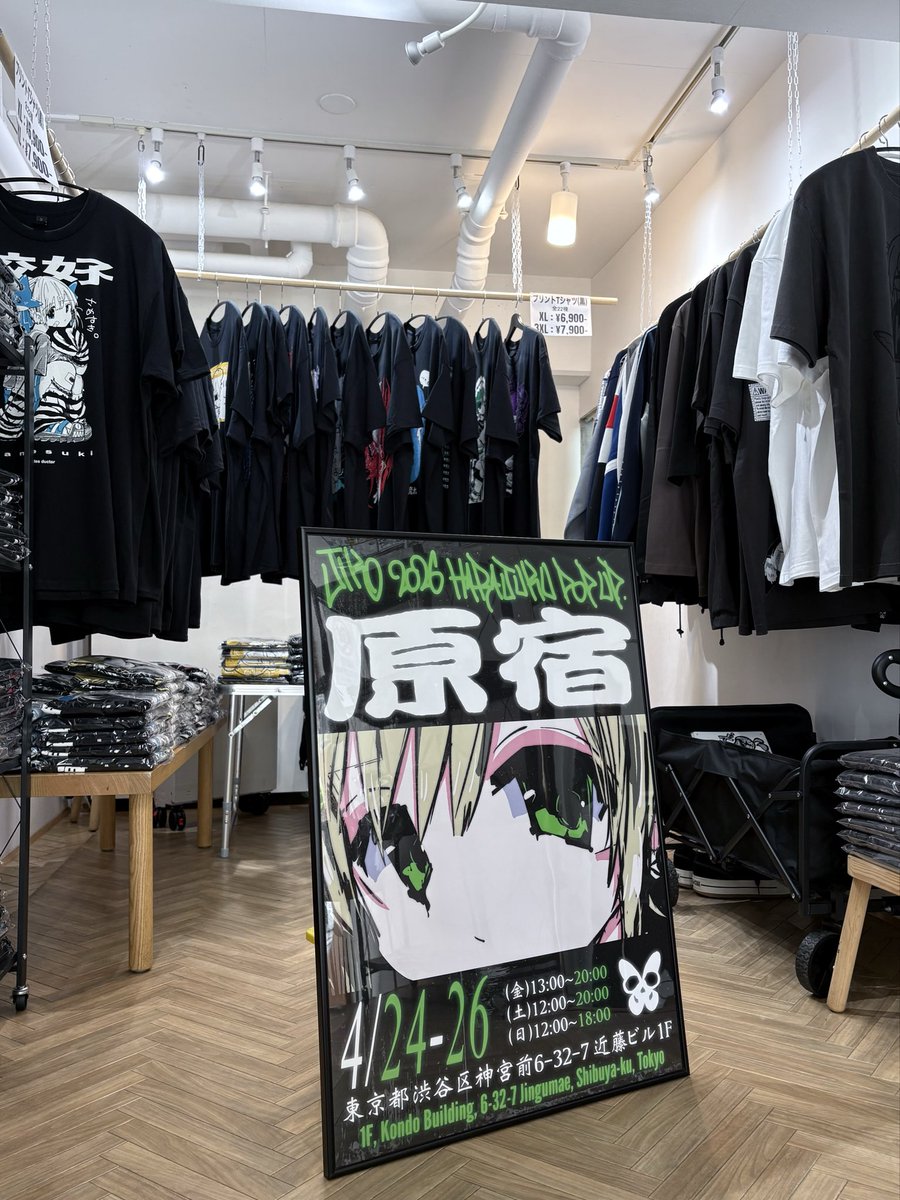プッシュされた製品 JIKO jiko 自己 Tシャツ サブカル 【公式通販】