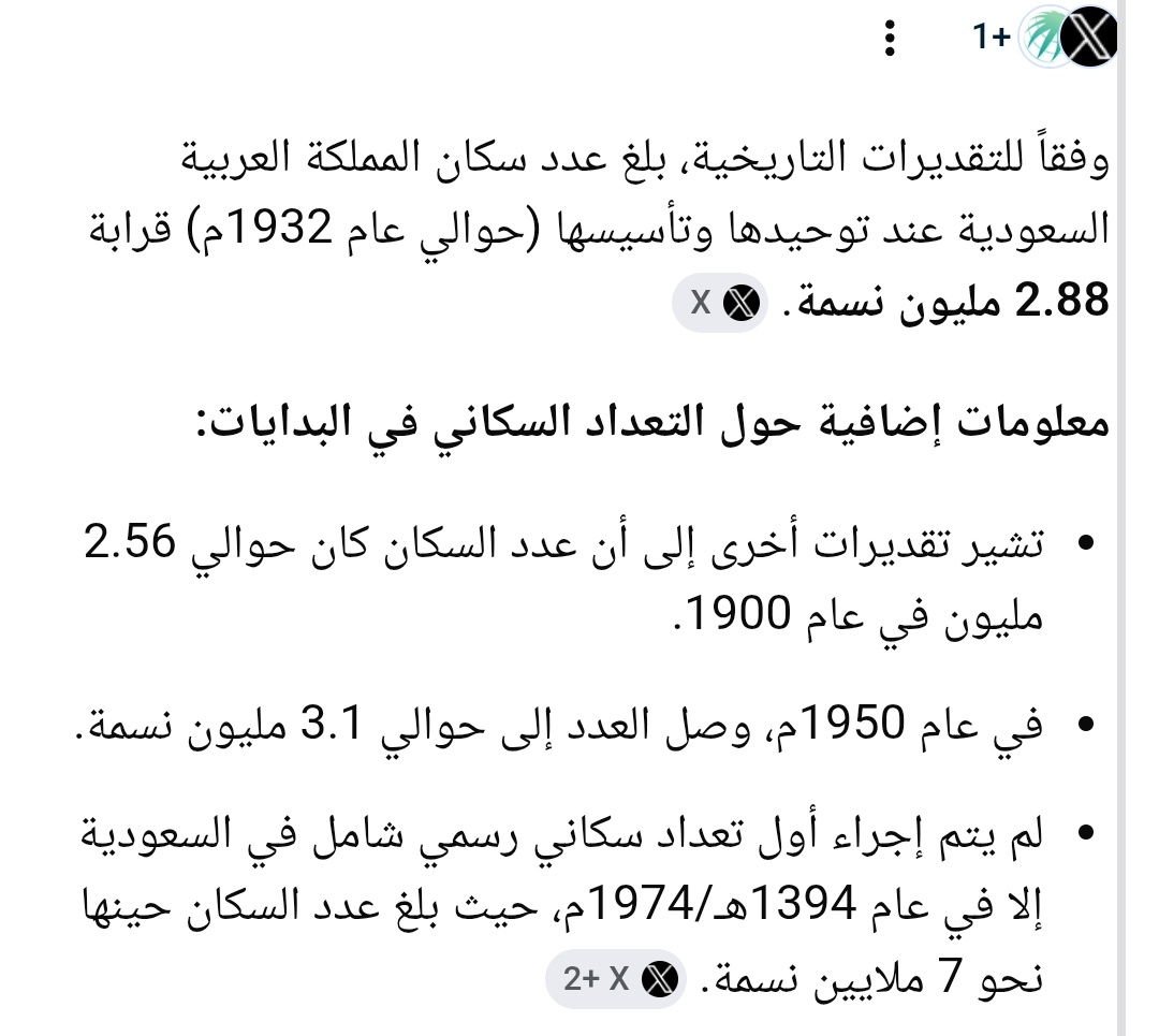 جبار || tweet media