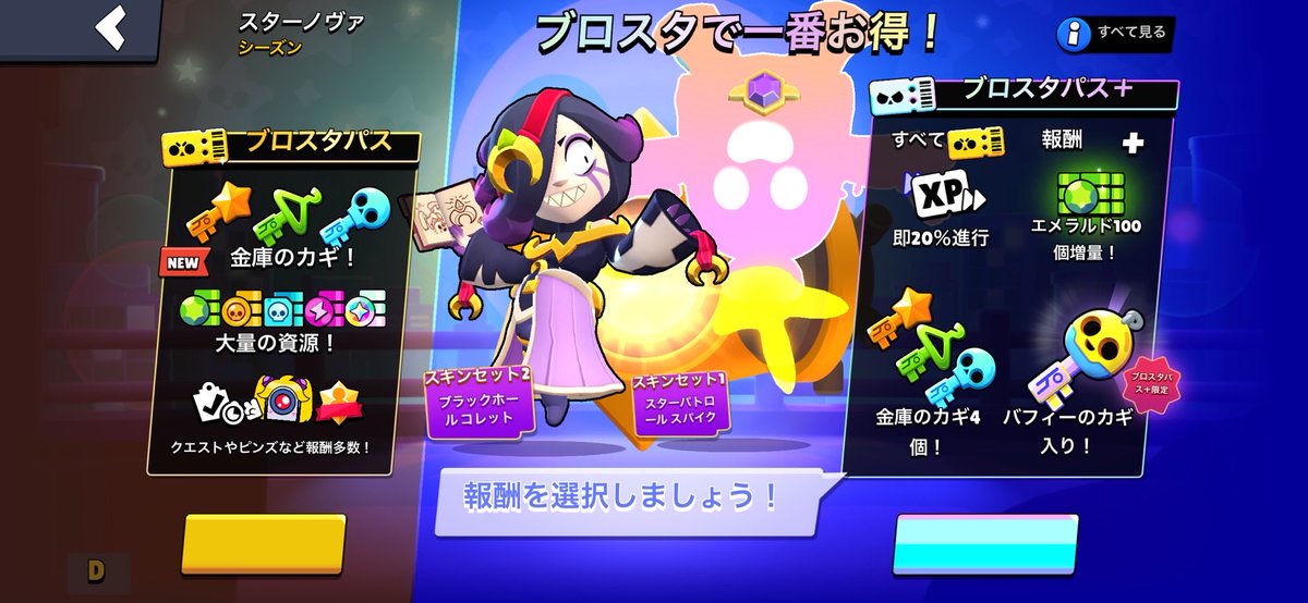 Rurustar317 tweet media