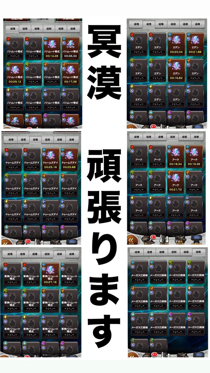 モン吉（キャラ名：へっぽこ） tweet media