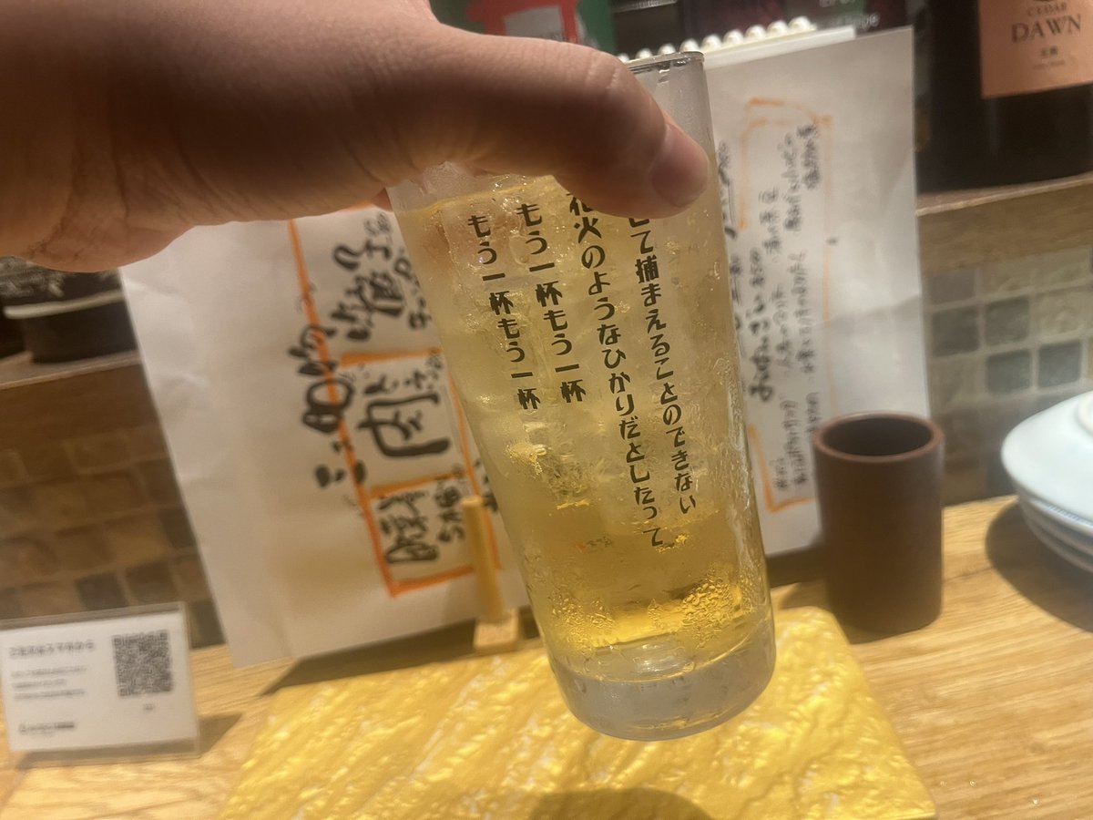 なつゆき tweet media