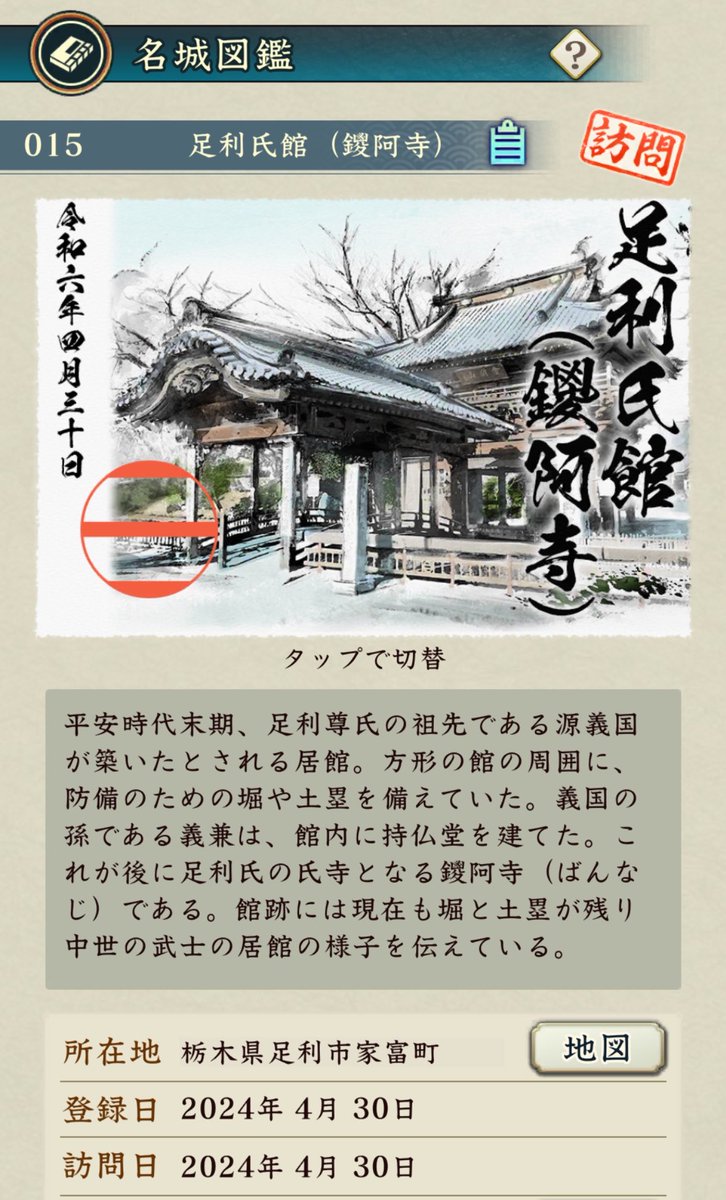 火曜日のよもぎ🍡 tweet media