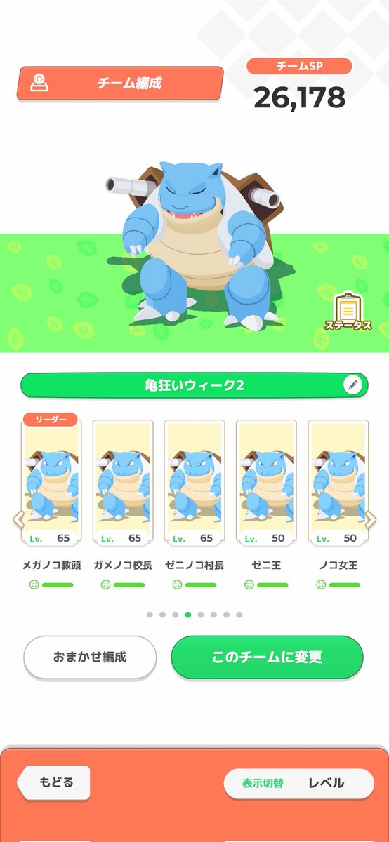 ゼニガメ推し🐢@こもらない寝 tweet media