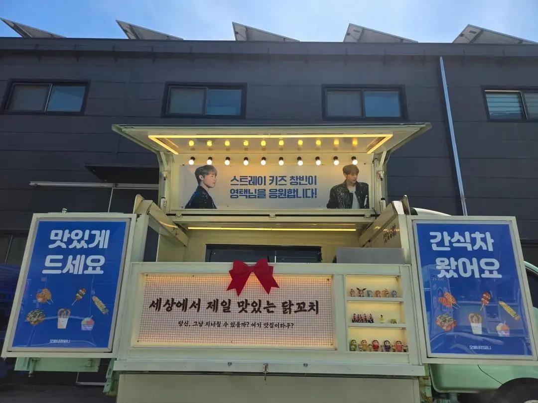 SKZ Crave tweet media