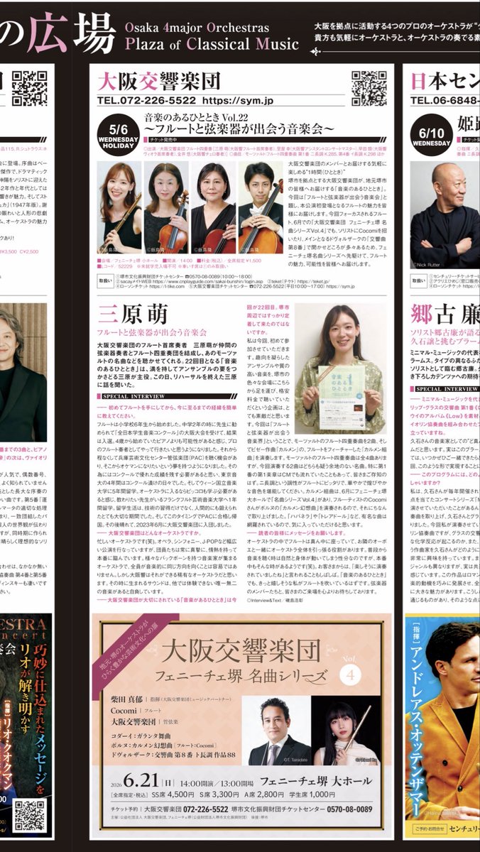 三原　萌 tweet media