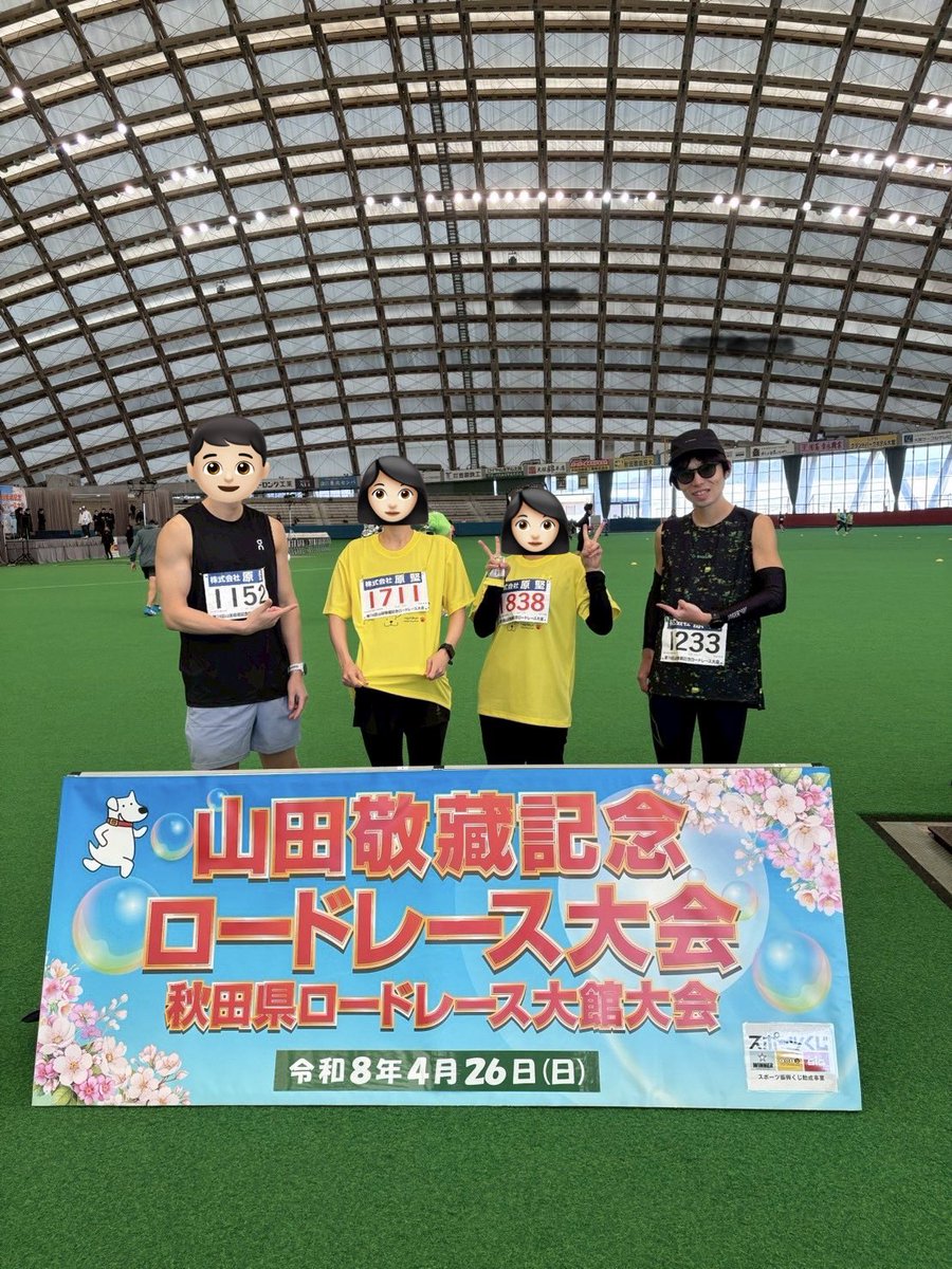 KRoyal26's tweet photo. 山田記念10km🏃‍➡️
最初の1km3:30というオーバーペースで入ってしまい、5kmくらいで胃痛に襲われ失速😇
なんとか持ち直すも目標としていた37分台には届かず年代9位💨
この失敗を糧にペース配分はちゃんと守ろうと実感したレースでした🏃‍♂️‍➡️
次は仙台国際ハーフ🔥目標1:25をきりたい🏃 https://t.co/r9iIsYzktG