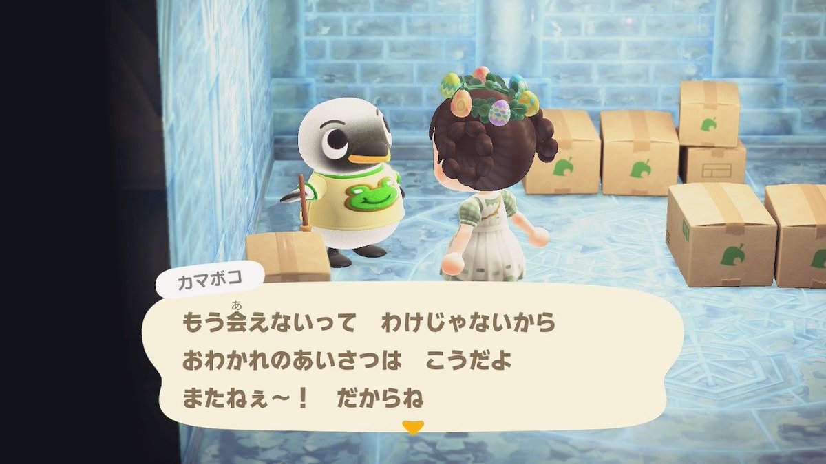 0milkchocolate7's tweet photo. カマボコたん来たばっかりだったけど、みさたんからamiiboカードを譲ってもらえることになったのでうちの島のカマボコたんはもかぴ（@greendb7 ）の島に引っ越すことになったよ🐧!!!
いつでも会いに行けるのが安心で嬉しい♡
私以上にカマボコたんを求めていたからきっと沢山愛でてもらえるね🥺🌼 https://t.co/aLj9adfFIq