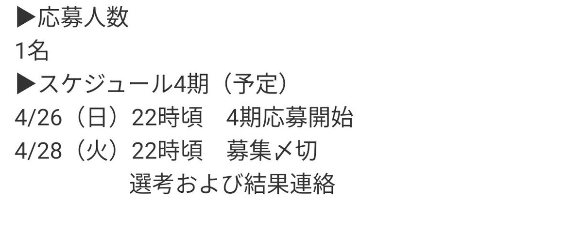 さんきっど@ELD tweet media