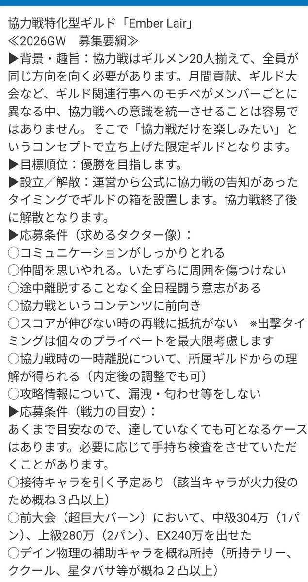 さんきっど@ELD tweet media
