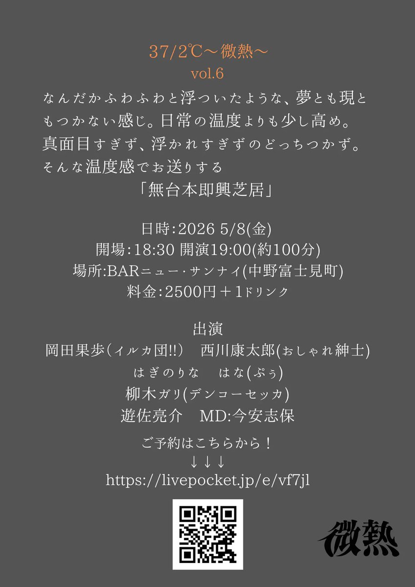 はぎのりな(はぎのり) tweet media