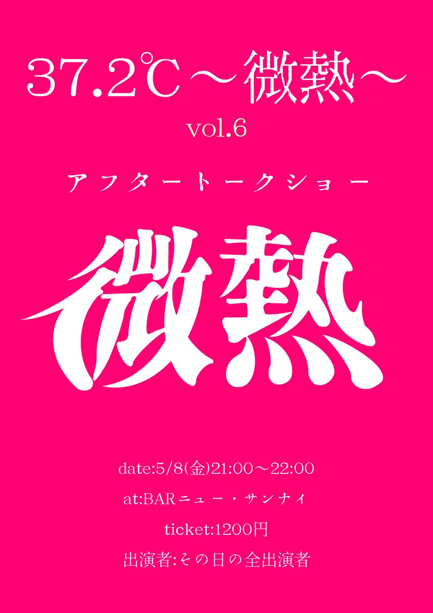はぎのりな(はぎのり) tweet media