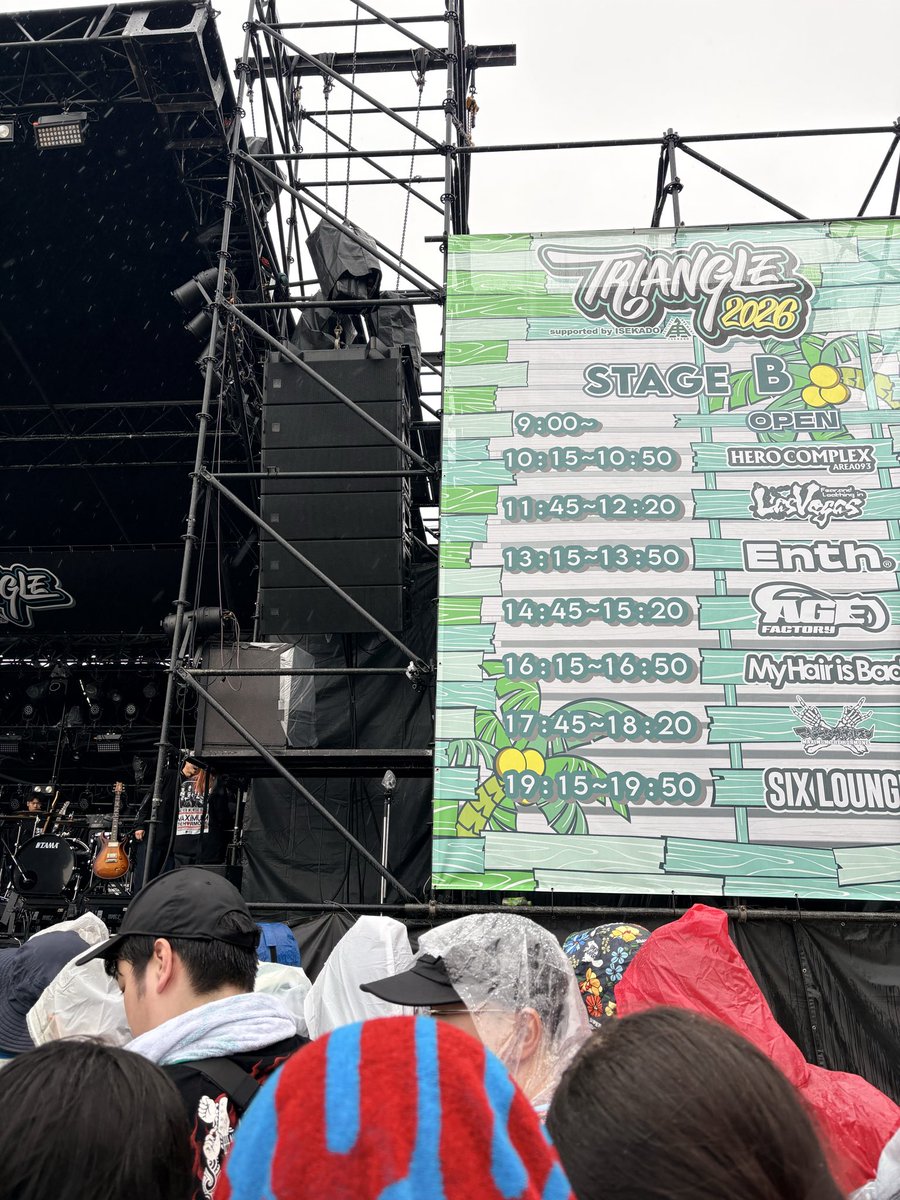 た tweet media