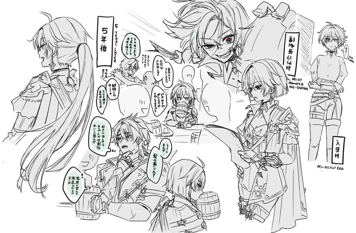 °･🐠 tweet media