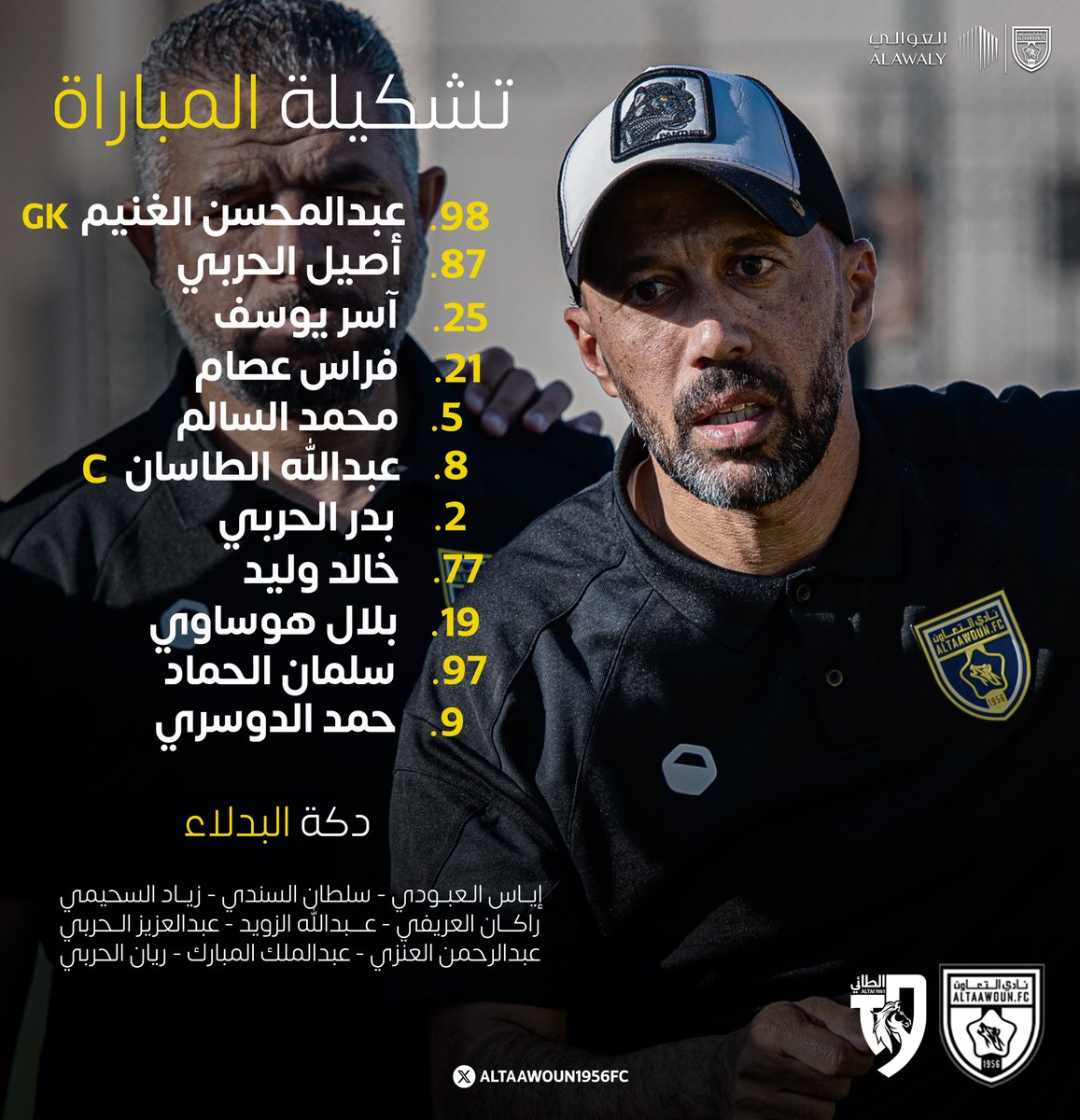 نادي التعاون l الفئات السنية tweet media