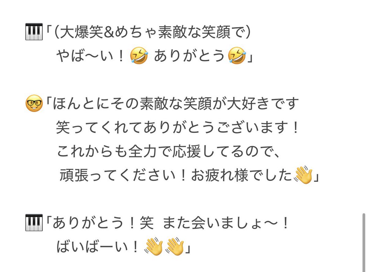 ヤャ🎹⚡️ tweet media