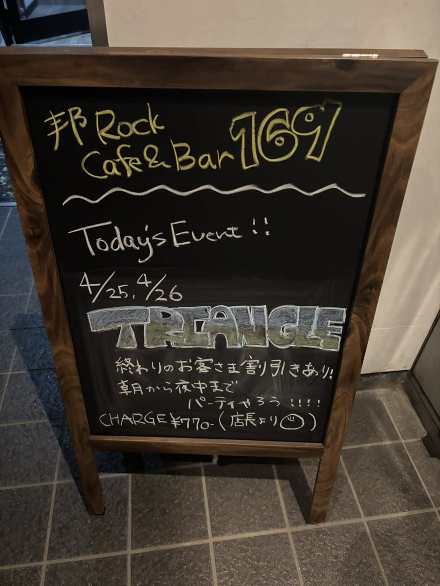 kwdnoy's tweet photo. フェス終わりで疲れてると思うのに
今日もお店開けてくれて
さんきゅー！

@169Rock https://t.co/EeE3Do1zhI