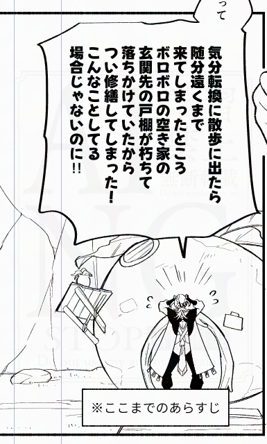 これはカーベに許されし導入短縮技 