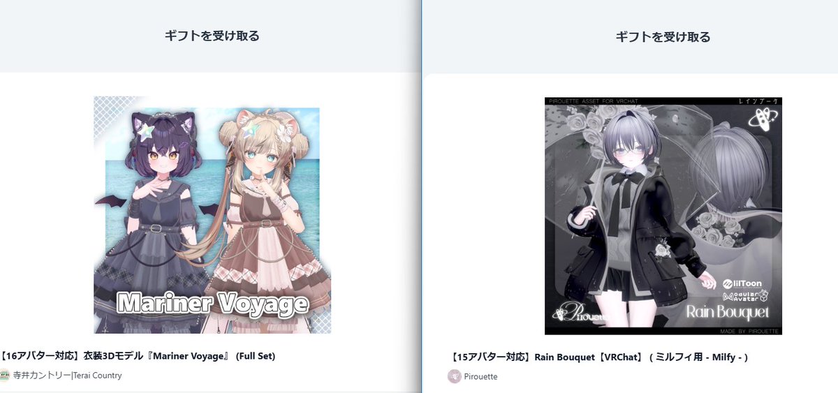 あめよほう🍬☔@VRC tweet media