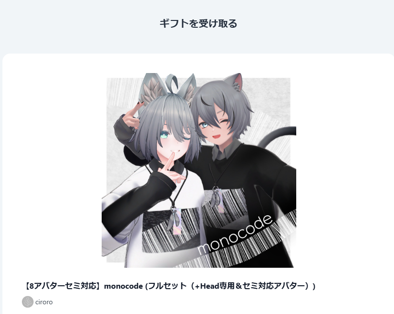 あめよほう🍬☔@VRC tweet media