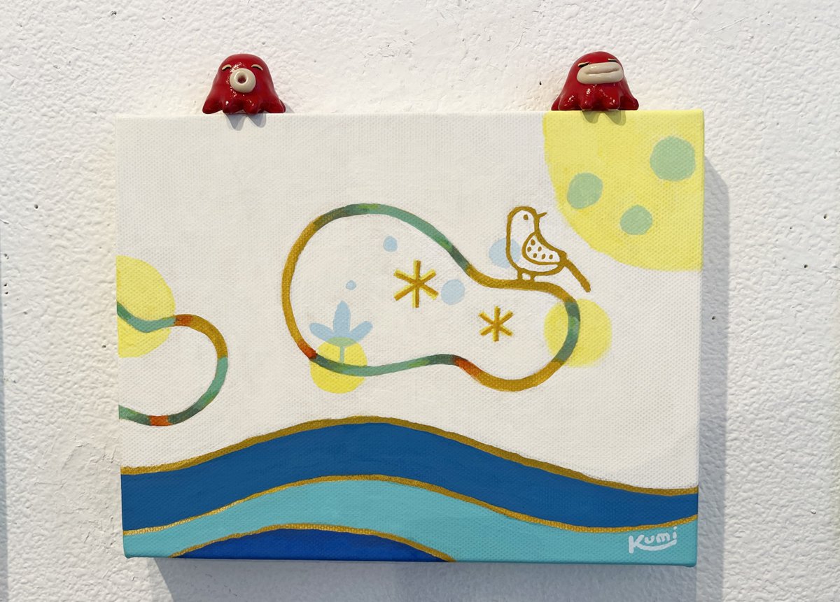 赤レンガ倉庫の後は art Truth で開催中のまつくらくみこさんの個展に行ってきたよ！

小作品がずらりと、どれもこれも可愛い！

小さいながらも、こういうのが部屋に飾ってあるだけで、心地良いよね。

まつむらくみこ個展
2026 4.21 - 4.28
11:00 - 19:00（最終日17:00）
横浜中華街 art Truth