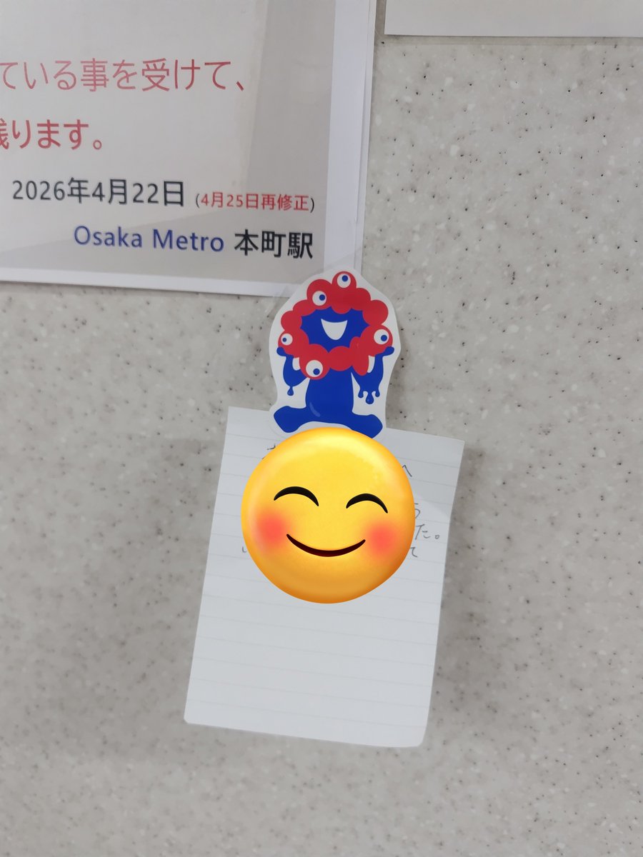 はまち!🐟写メ日記カメラマン tweet media