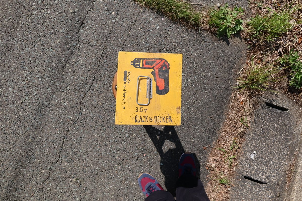 Iyama Kei tweet media