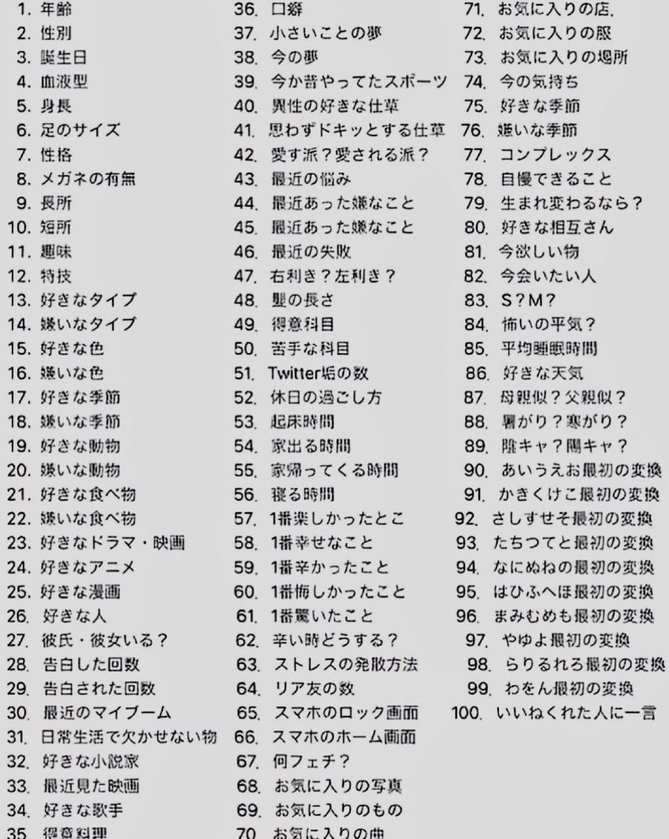 水　一人称7/30 tweet media