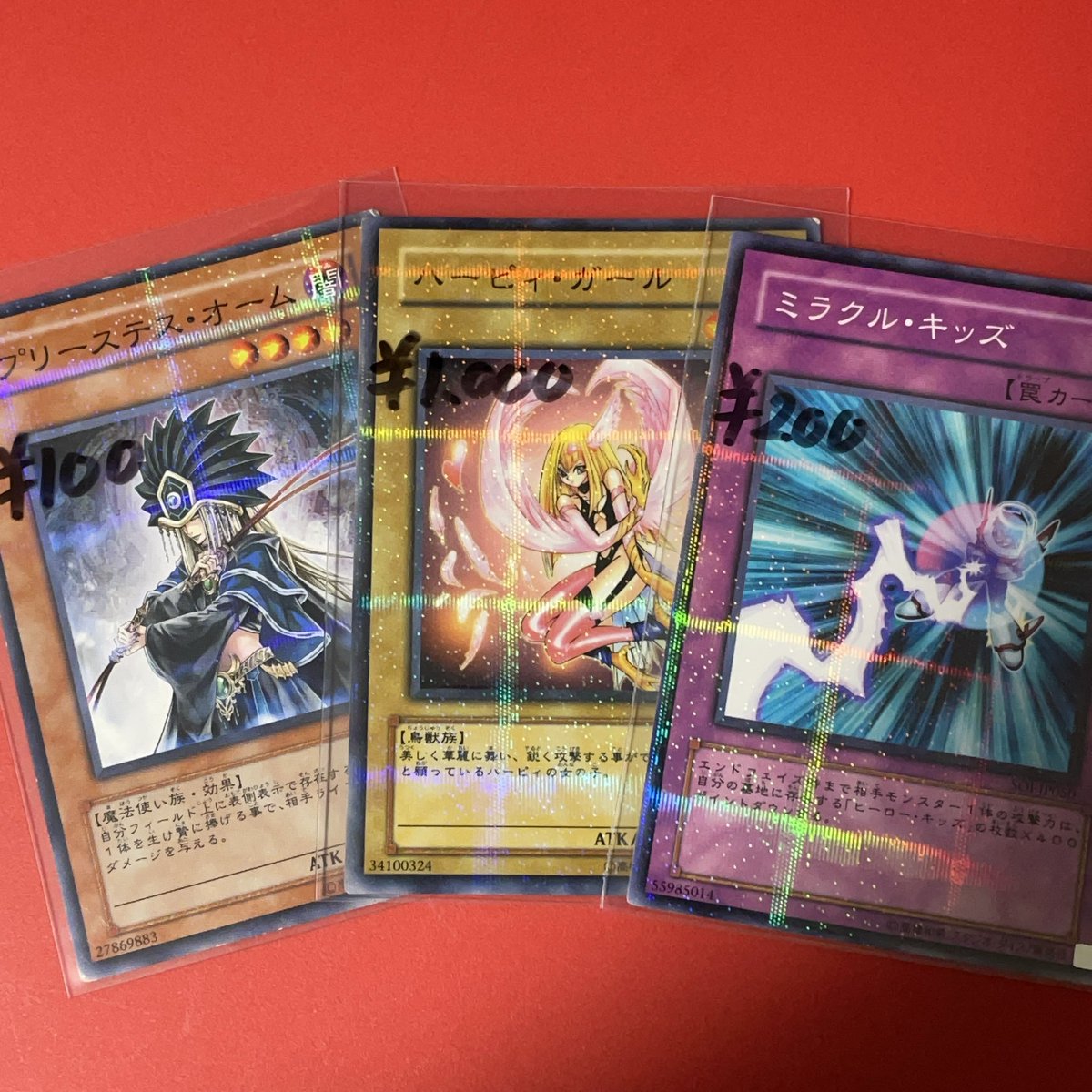 販売予定品です。✨ #遊戯王 #遊戯王カード #南町田 #グランベリー