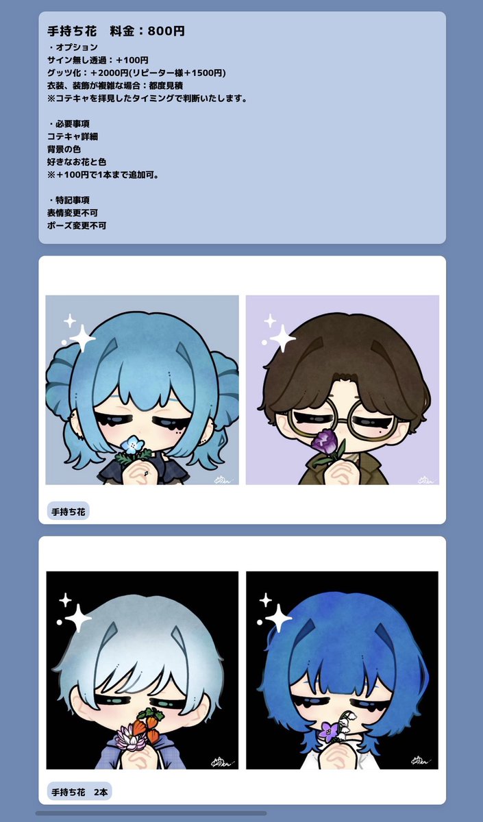 ᴀᴋᴋᴜɴ@寝床の民 tweet media